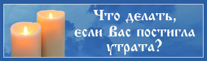 Utrata