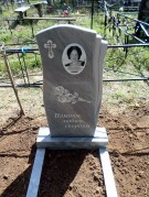 Установка памятников Юрья