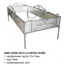 Цветиник