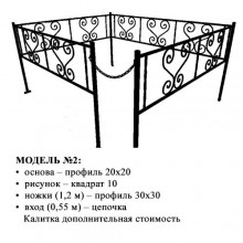 Модель №2