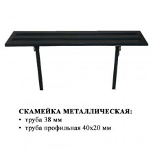 Скамейка 003