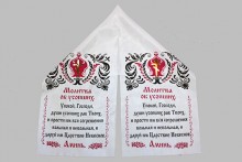 Рушник на крест шелк 24 см