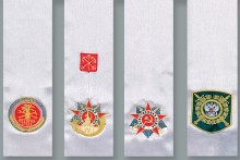 Лента представительская с вышивкой