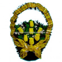 Корзина Мира