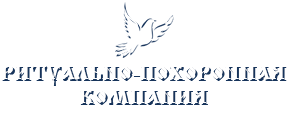 Ритуальные услуги Юрья